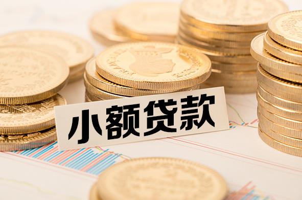江门新会区2空放贷款公司|私人借钱|私贷零用贷