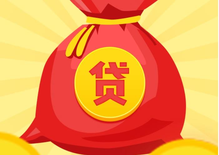 江门新会区2空放|私人借钱|江门新会区2应急贷款