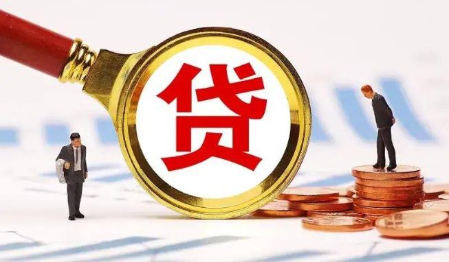 江门新会区2空放公司|民间私人借款|江门新会区2生意贷款
